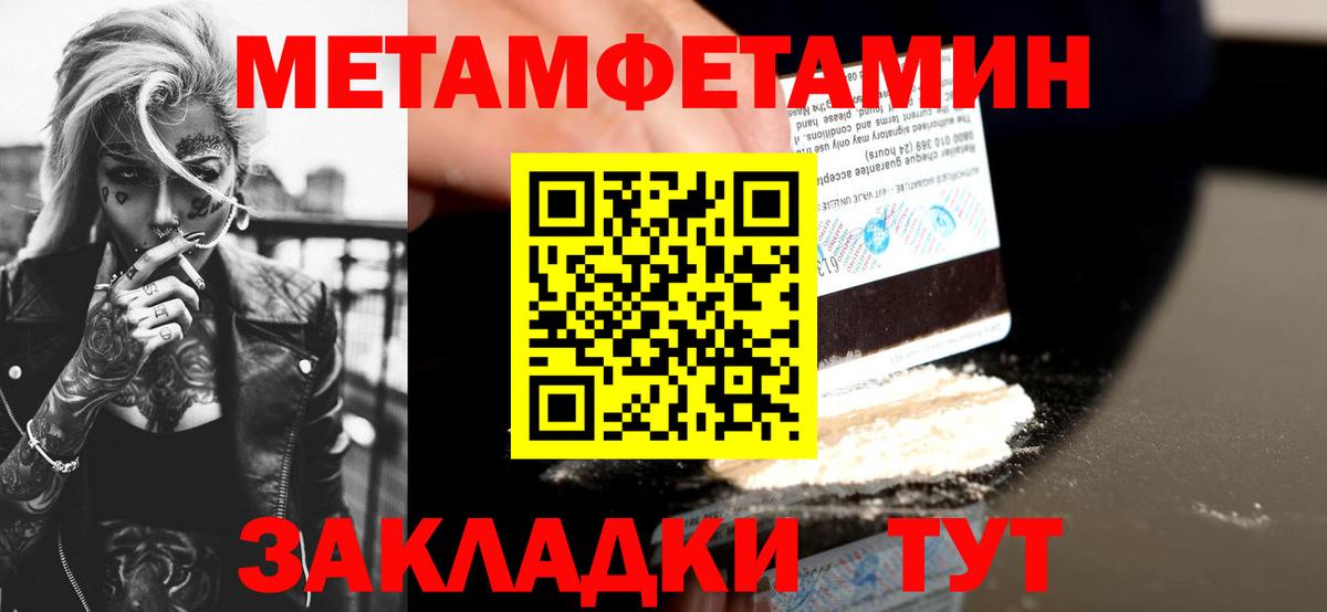АМФ  АМФ VHQ  Вход с VPN  Ханты-Мансийск 