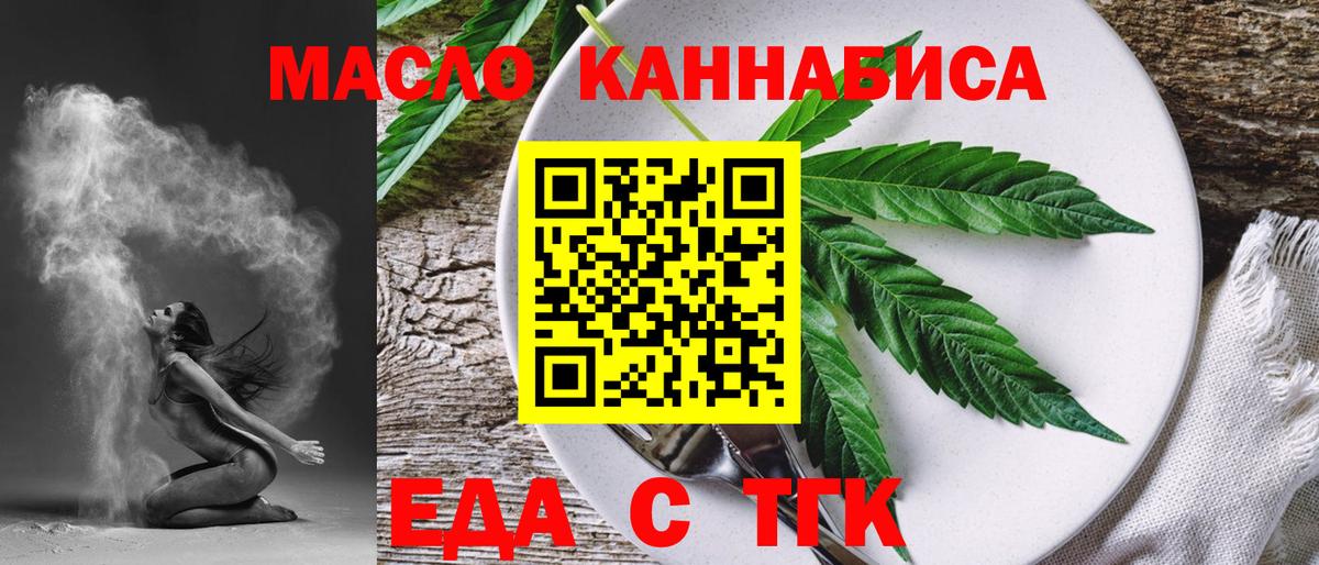 Ханты-Мансийск  Canna-Cookies конопля  Вход с VPN 
