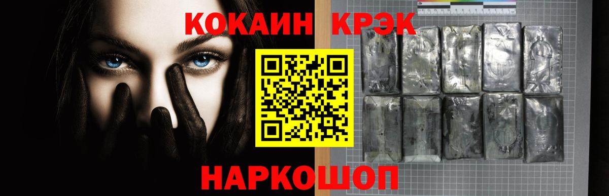 Экстази Ханты-Мансийск