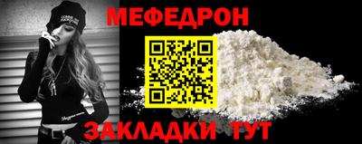 прущая мука Рузаевка