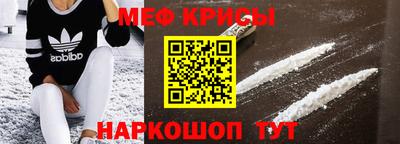 кокаин Рязань