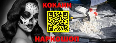 круглые Рыбинск