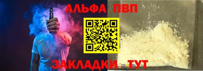 твердый Пыть-Ях