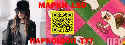 марки lsd Пугачёв