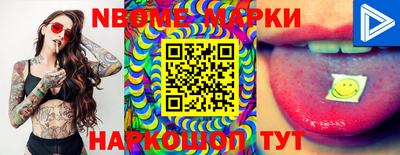 марки lsd Пугачёв