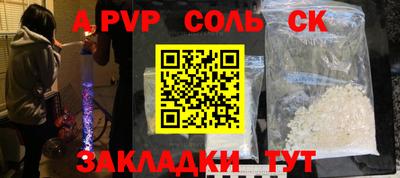 марки lsd Пугачёв