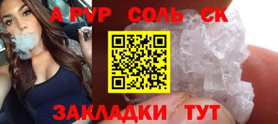 марки lsd Пугачёв