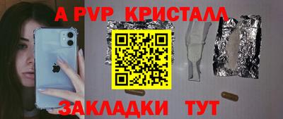 твердый Пыть-Ях