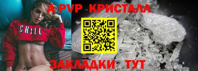 a pvp Пушкино