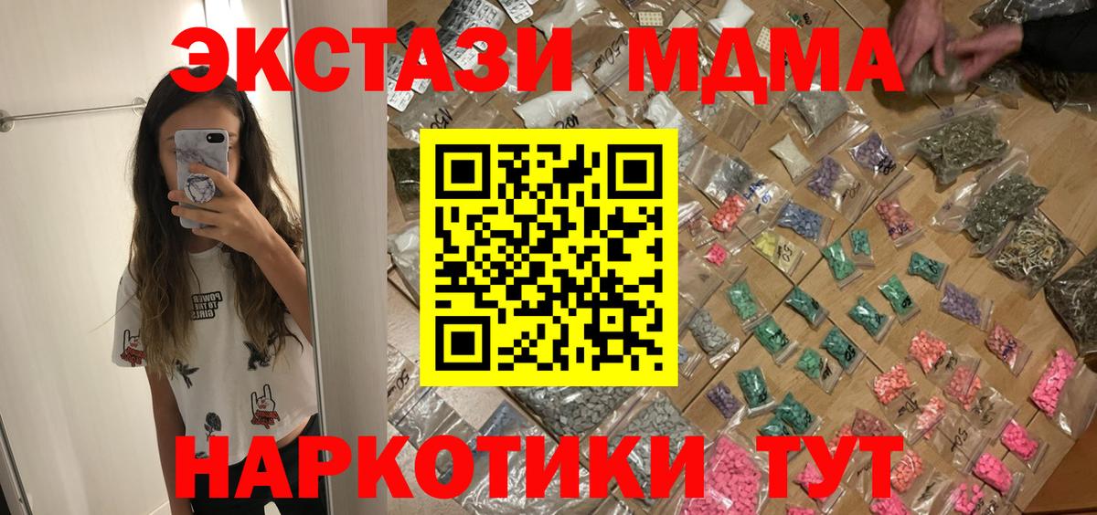 MDMA VHQ Ханты-Мансийск
