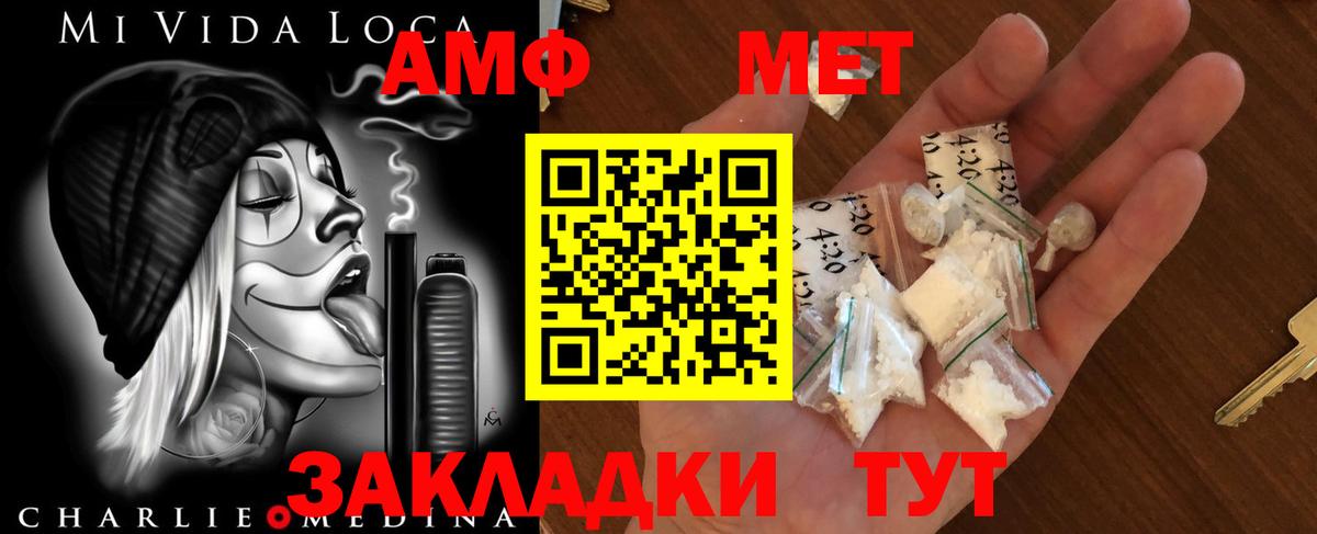 Ханты-Мансийск  Метамфетамин винт  Метамфетамин  Метамфетамин винт  Вход с VPN 
