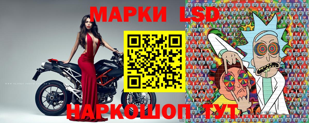 Марки NBOMe 1,8мг Ханты-Мансийск