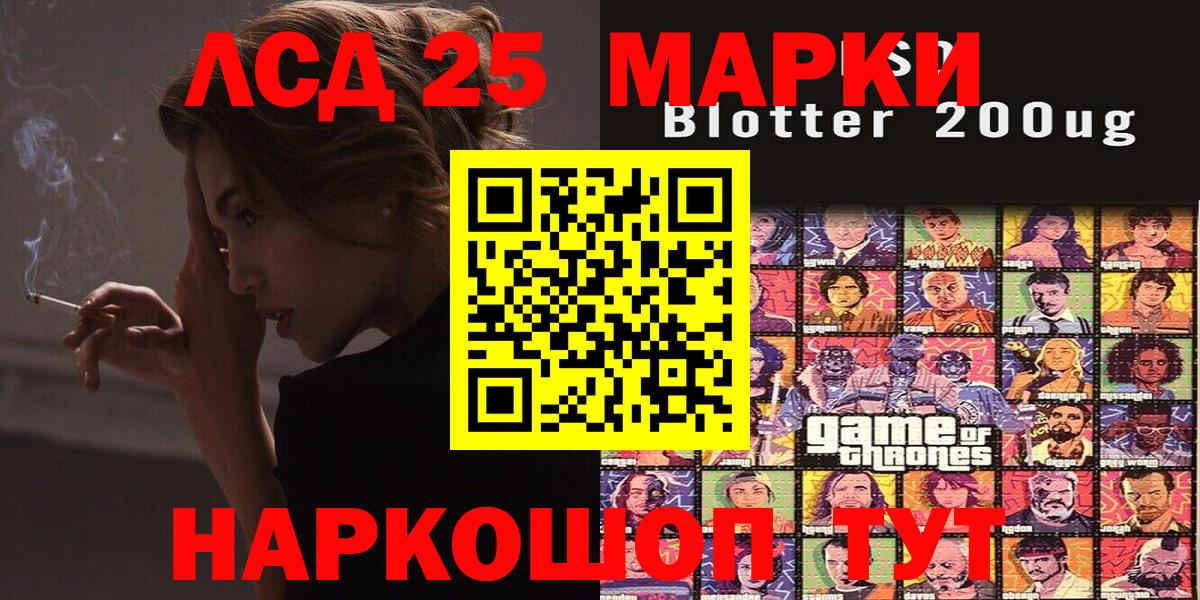 Ханты-Мансийск  что такое наркотик  Вход с VPN  Наркотические марки 1,5мг 