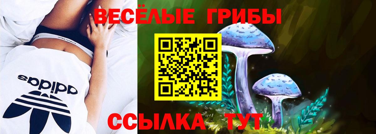 Гашиш  ЭКСТАЗИ  Cocaine  Вход с VPN  Меф МЯУ МЯУ   Ханты-Мансийск  Каннабис 