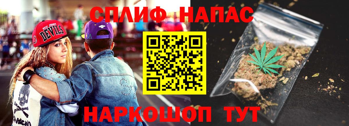 Ханты-Мансийск  Бошки Шишки Ganja  Вход с VPN  Марихуана Amnesia 